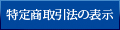 菤@̕\