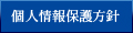 lیj