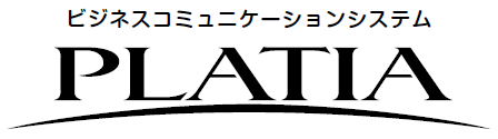 保守終了品か確認したい ｜ サクサビジネスシステム株式会社